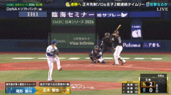 【日本シリーズ第2戦】DeNA・度会隆輝、落球…