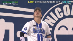 【日本シリーズ】 度会落球ｗｗｗｗｗｗ