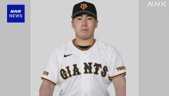 巨人浅野、育成契約ｗｗｗｗｗｗｗｗｗｗ