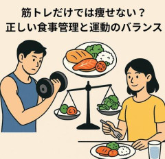 【悲報】ダイエットでは『食事管理』と『筋トレ』が必要だと広まったはずなのに、どうしてｗｗｗｗｗｗｗｗｗｗ