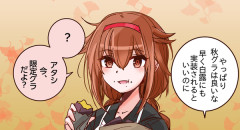 【艦これ】白露型ってXmasグラ少ないよね