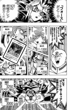 遊戯王ってだんだんインフレしていってるのかと思ってたけど