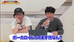 ニューヨーク大炎上「ボカロってそもそも何なん？」「歌い手なんか法律で禁止せえよ！」