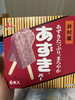 海外「あずきバーを苺味だと思ってしまった」日本語が分からなかったが故にやってしまった勘違いに対する海外の反応