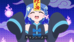 【画像】プリキュアのキョンシーさん、エチエチすぎると話題にｗｗｗｗｗｗｗｗｗｗ