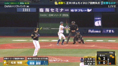 【日本シリーズ第2戦】DeNA・筒香、8回裏にソフトバンク・松本裕樹から日本シリーズ第1号逆転3ランホームラン！！！！！！！！！！！！！！！！！！！！！！