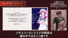 【東方】レミパチェは夫婦ではなかった