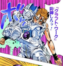 【ジョジョ】日常生活だとダントツでクラフトワーク便利