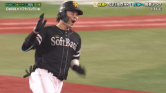 【日本シリーズ】 伏兵の川村友斗がまさかの決勝ホームランｗｗｗｗ