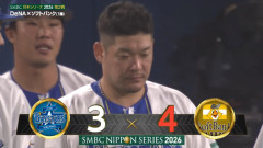 ベイスターズ 3－4 ホークス　筒香3ランHRで一時は勝ち越すも....延長10回敗戦
