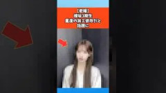 【悲報】櫻坂3期生メンバー重度の加工依存だと話題に #櫻坂46