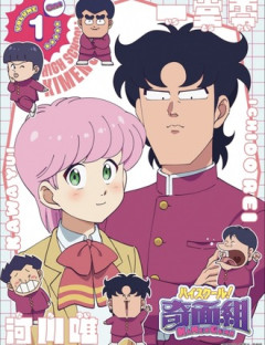 過去に成功したアニメより過去に失敗したアニメのリメイクを作った方が