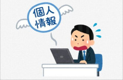 「情報漏洩した企業にまた個人情報を入力するの？」タイムズカーの退会者向け確認方法に困惑の声
