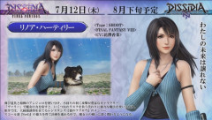 【まとめ】FF8「リメイクされない」に400レス→まさかの「リノアル」考察で沼落ちｗｗｗ