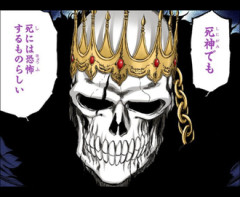 【BLEACH】バラガンとかいう十刃