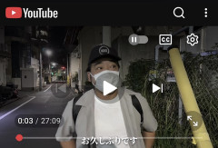 【速報】元ジャンポケ斉藤さん、YouTubeチャンネル開設wwwww