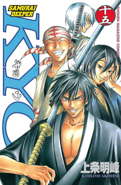 忍者漫画←大人気　サムライ漫画←全然人気ないｗｗｗ