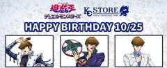 【遊戯王情報】10/25は海馬瀬人の誕生日！