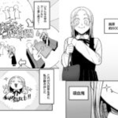 【漫画】究極の暇つぶし貼る