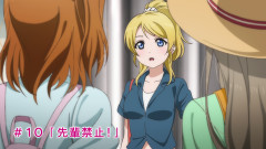 μ's1年生から見た、絡みやすい先輩ランキングｗｗｗｗｗ【ラブライブ！】