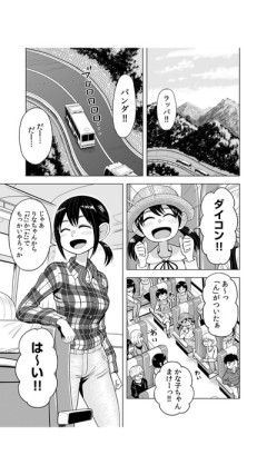 【十年】なんだよこの漫画ｗｗｗ【注意】