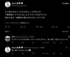 【動画】女子高生スポーツ選手「世にでてしまったものはしかたい、私の下着を見ろオヤジ共」