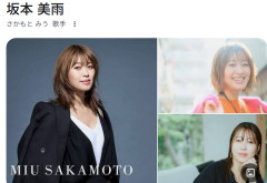 【速報】 坂本龍一の娘 「『爆買い』『兵器ローン』…？ 私たちのお金で…？」 この記事みてそう思ったらしいｗ
