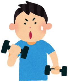 筋トレの話したいからなんか質問して