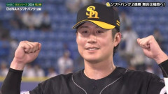 今日の川村友斗のホームランを他球団に例えると？
