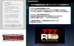 【悲報】777コンパス＆777RealのPHP脆弱性対応メンテナンス、週またぎへ…コンパスは7の付く日に間に合うのか！？