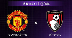 ◆プレミア◆8節 マンU×ボンマス ボンマス3発OTFで完勝！キャリック終了のお知らせ