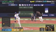 昨日の山川穂高の代打同点ホームランwwwwwwwwwwwwwwwww