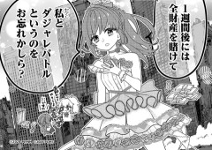 【ハンギャサキ】？？「こずこず1週間後にこず！ｗ」【ラブライブ！虹ヶ咲】
