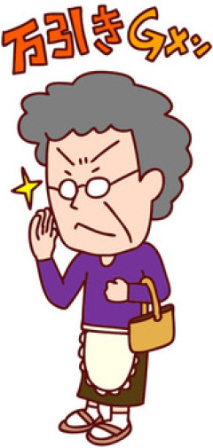マイバッグ持参でスーパーへ行ったら、万引き犯と勘違いされたみたい…