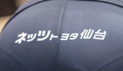【画像】女子バレー、尻に広告を掲載する神マーケティングを披露