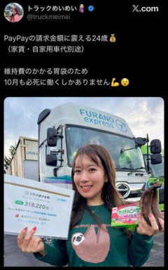 【悲報】女さん、食費がとんでもない額になってしまう