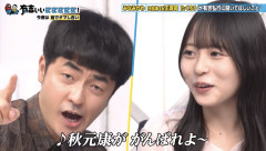 【話題】有吉弘行「乃木坂、口ずさめるヒット曲ないよね」→「坂道は曲の知名度が無い」の声続出ｗｗｗ
