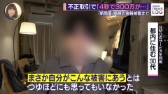 【悲報】GMOをサイバー攻撃したハッカー集団、被害者らにメール「全体で66億円を口座から消去した」