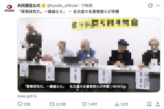 【いつもの】防衛省「安全保障技術研究推進制度」に名古屋大学を初採択→同大名誉教授らが激おこ「軍事研究!一線超えた!」