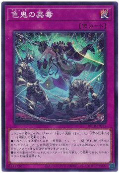 【遊戯王情報】中国のデュエルフィールド等の画像
