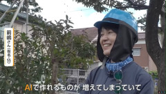 【悲報】ゲームデザイナー｢AIで作れるものが増えてしまって､そろそろ仕事を追われるかなと｣