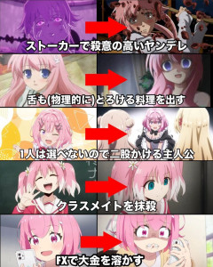 【超悲報】ピンク髪、マトモな女がいない模様ｗｗｗｗｗｗｗｗｗｗｗｗｗｗｗ
