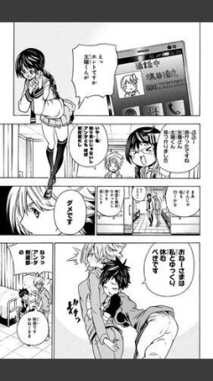 【悲報】歴史上一番絵が下手な漫画