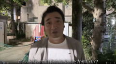 【悲報】元ジャンポケ斉藤、哀愁漂う収監前の「はぁ～い！」を披露する😥