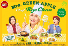 ミセスファンが『ガスト』コラボのメニューを持ち帰ってしまうため店舗が困惑