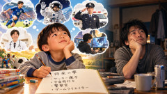 【人生】子供の頃の「将来の夢」って何だった？実際に叶った奴どれくらいいるの？