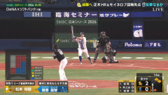 昨日のY-筒香の逆転3ランホームランwwwwwwwwww