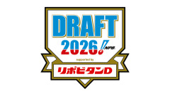 2026ドラフト12球団ランキングwww