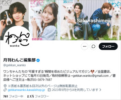 【日向坂46】おひさまのミーグリレポに公式が反応→とんでもない展開に…