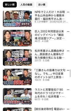 上原浩治さんが次にYouTubeで配信する動画ｗｗｗｗｗｗｗｗｗｗｗｗｗｗｗｗｗｗｗｗｗｗｗｗｗｗ